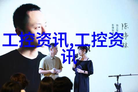 不锈钢精工小型加工厂的匠心独运