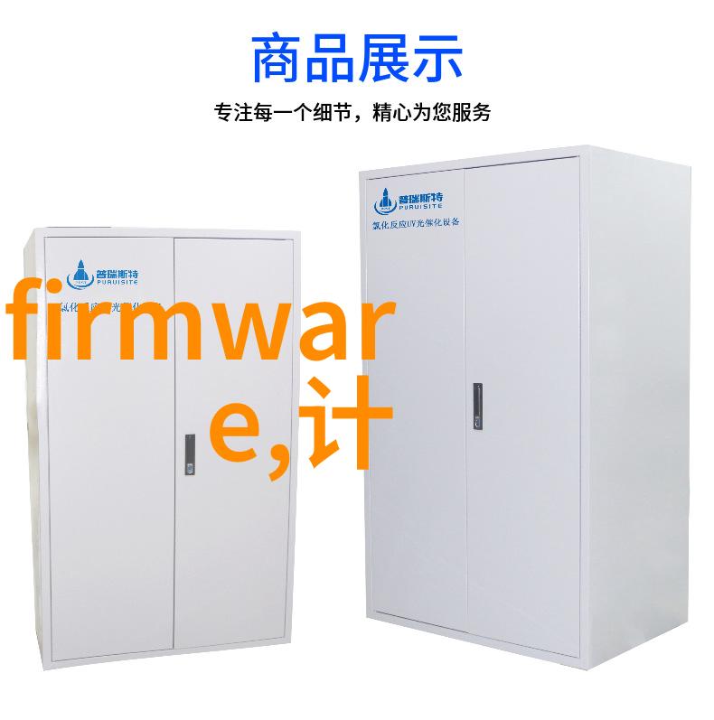 地埋式一体化污水处理设备革新之路