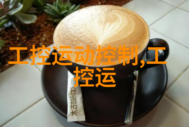 方钢管-构筑坚固基石探索现代建筑中的方钢管应用艺术
