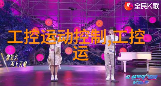 水质改善之道探索软化水处理设备的奥秘
