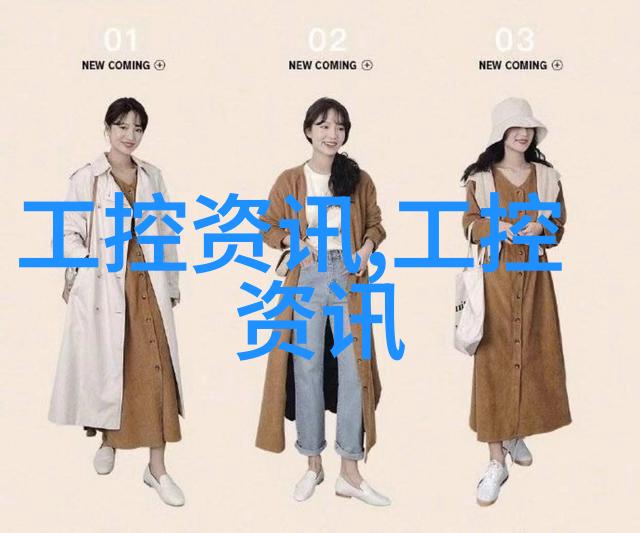 高效率压縮技術可能涉及哪些創新設計或材料應用呢