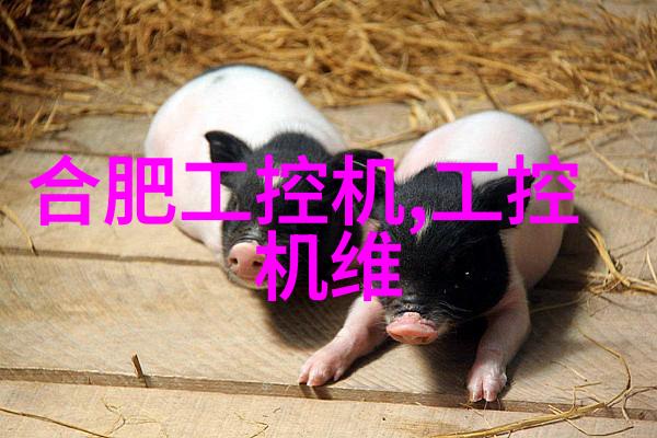 液体药品检测技术高精度分析方法