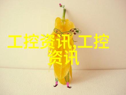 混合搅拌设备-高效混合搅拌技术的未来趋势
