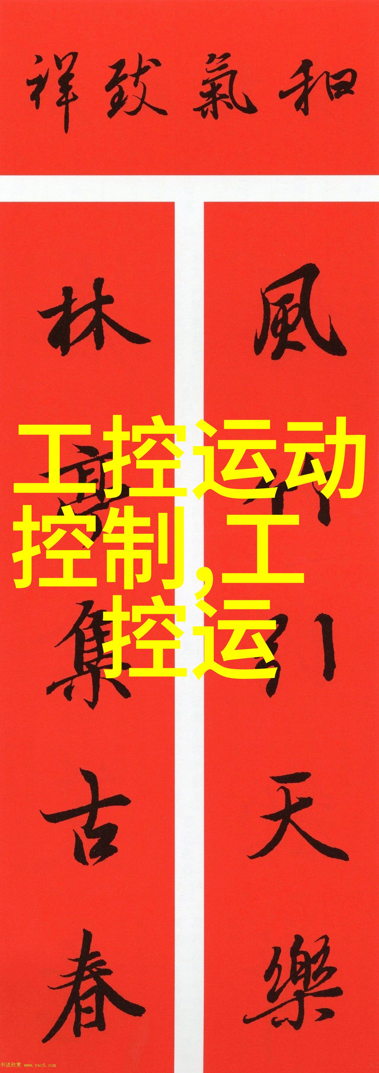 化工干燥设备我的工作伙伴如何选择合适的设备来确保产品质量