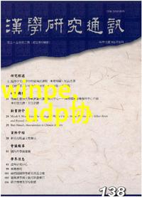 氯乙醇对人体健康有什么潜在风险吗