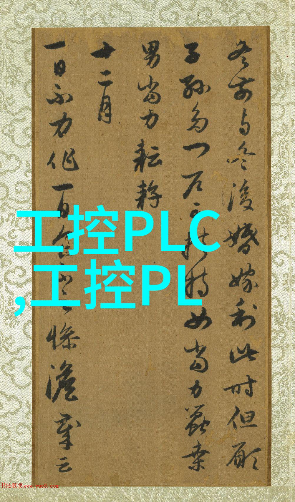 芯片制造-从硅基元件到智能时代的驱动力