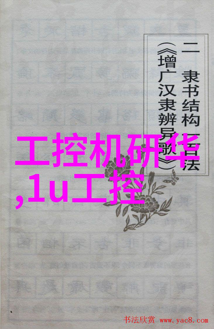 家居装修全过程指南从设计到交付的完整装修流程