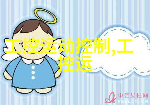 我问你一吨工业废水处理多少钱