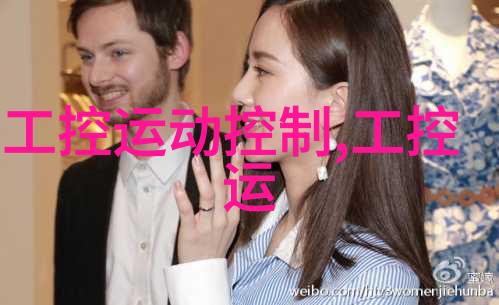 一带一路下的跨境水资源合作机制探究