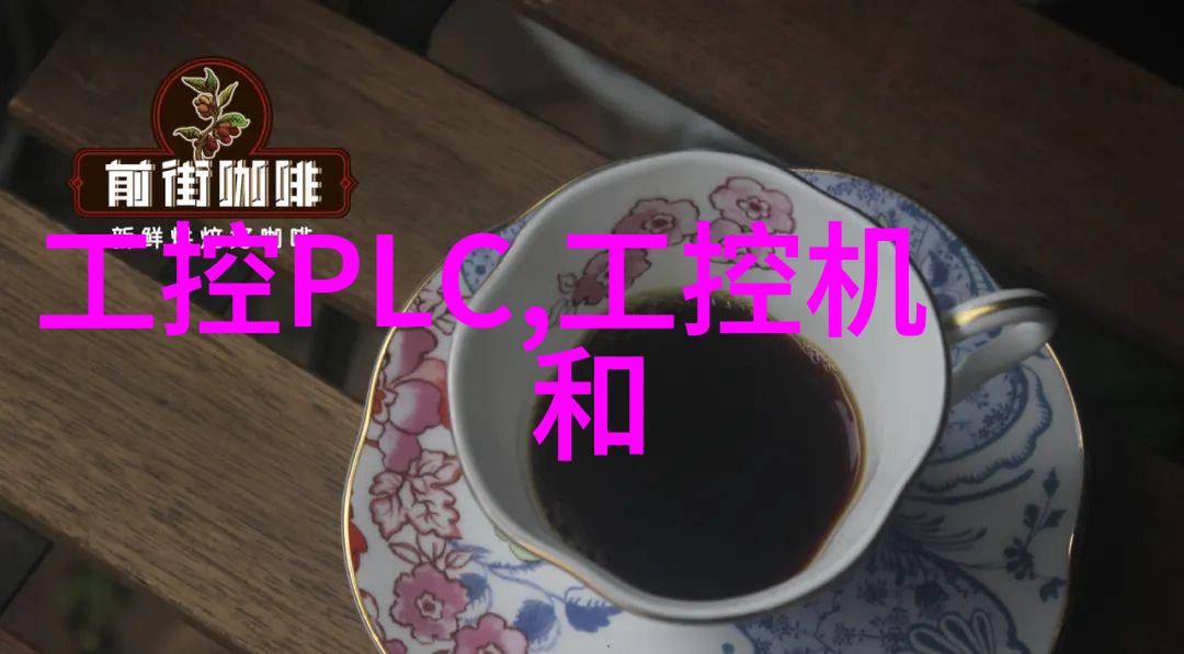 水质检测标准与正常范围解析
