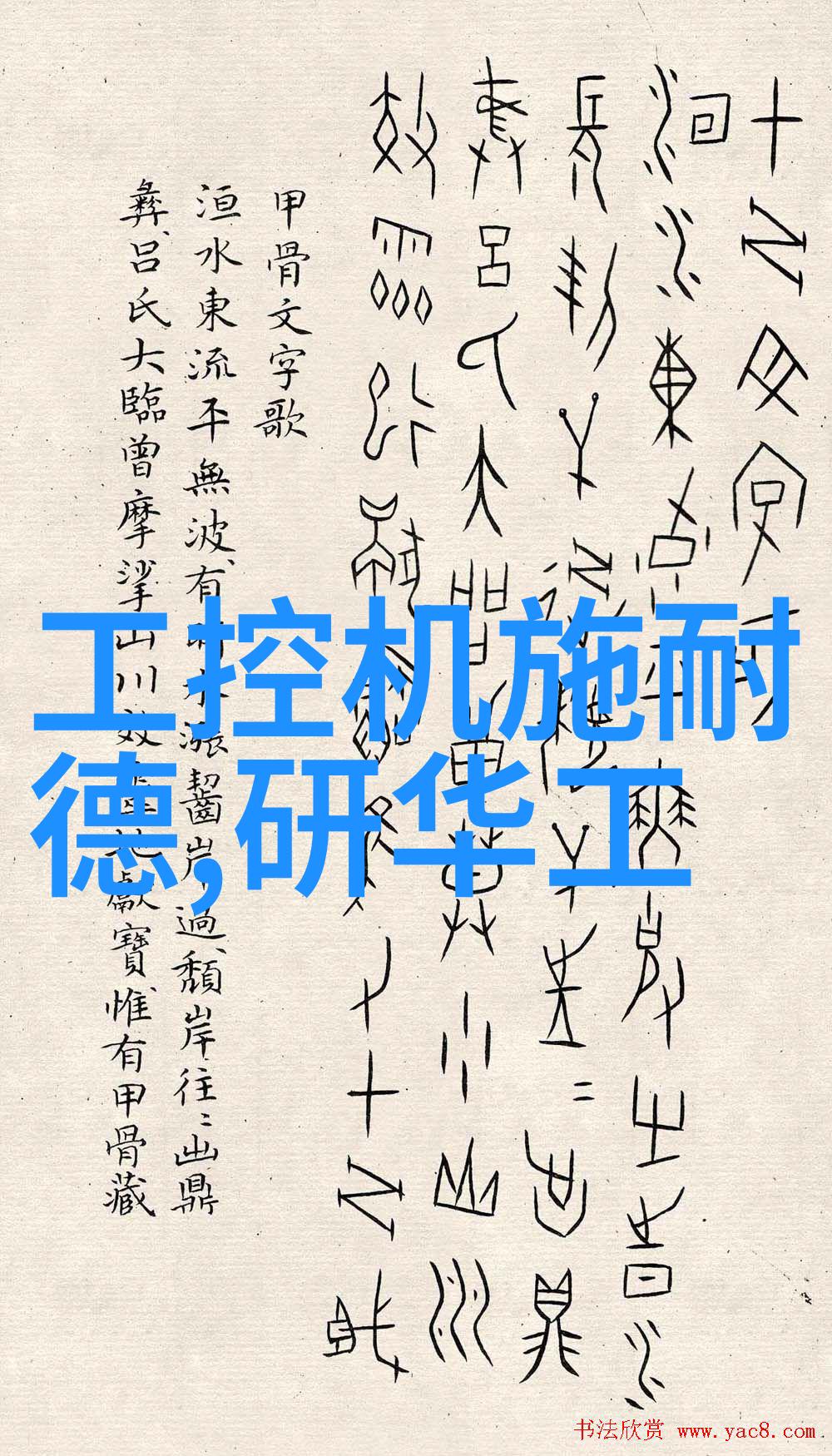机器设备-高效油冷却机系统保卫工业的温度之王
