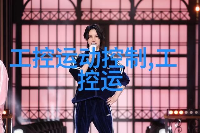 理解干湿分离机从基础知识到高级应用