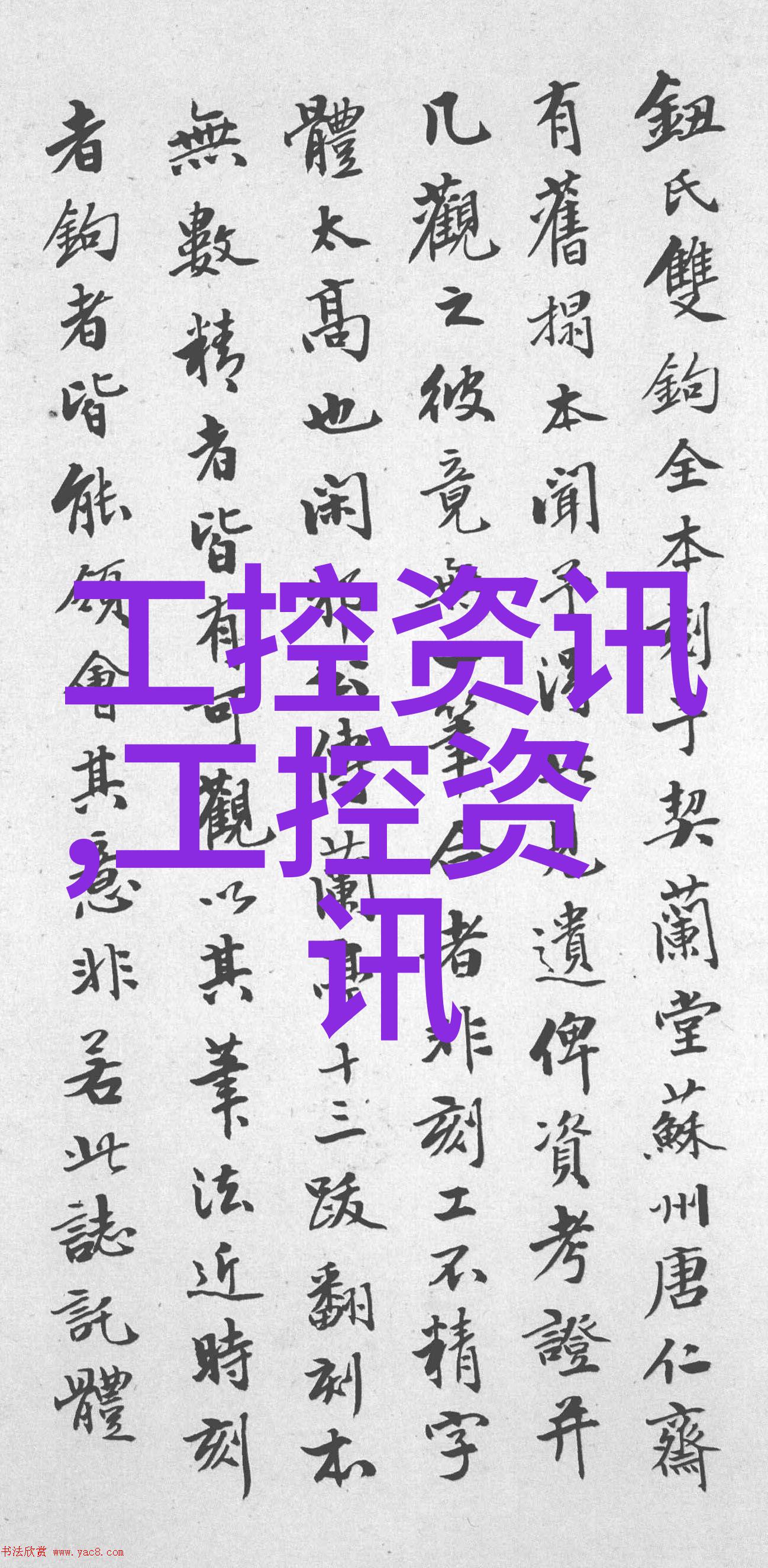 环境友好型片剂制造绿色生产线之道