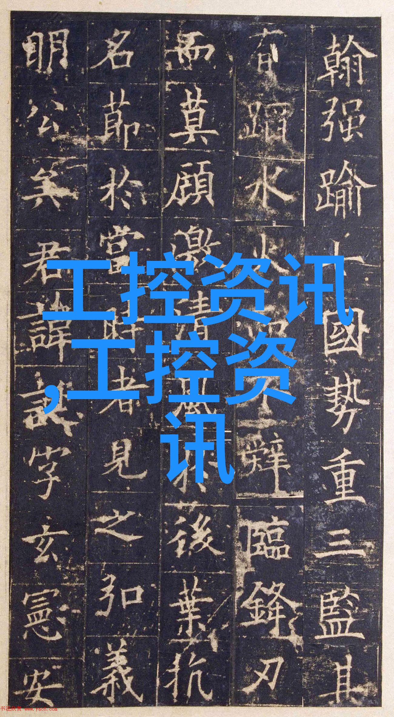 专利征途梦想的边界之旅