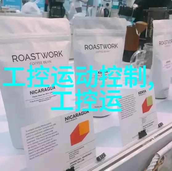 探索智能面板技术如何提升用户体验与信息交互效率