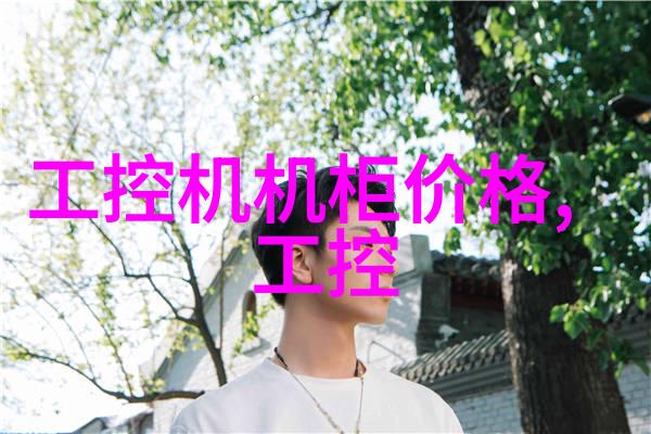 最近的不锈钢加工厂我的邻居是制造未来