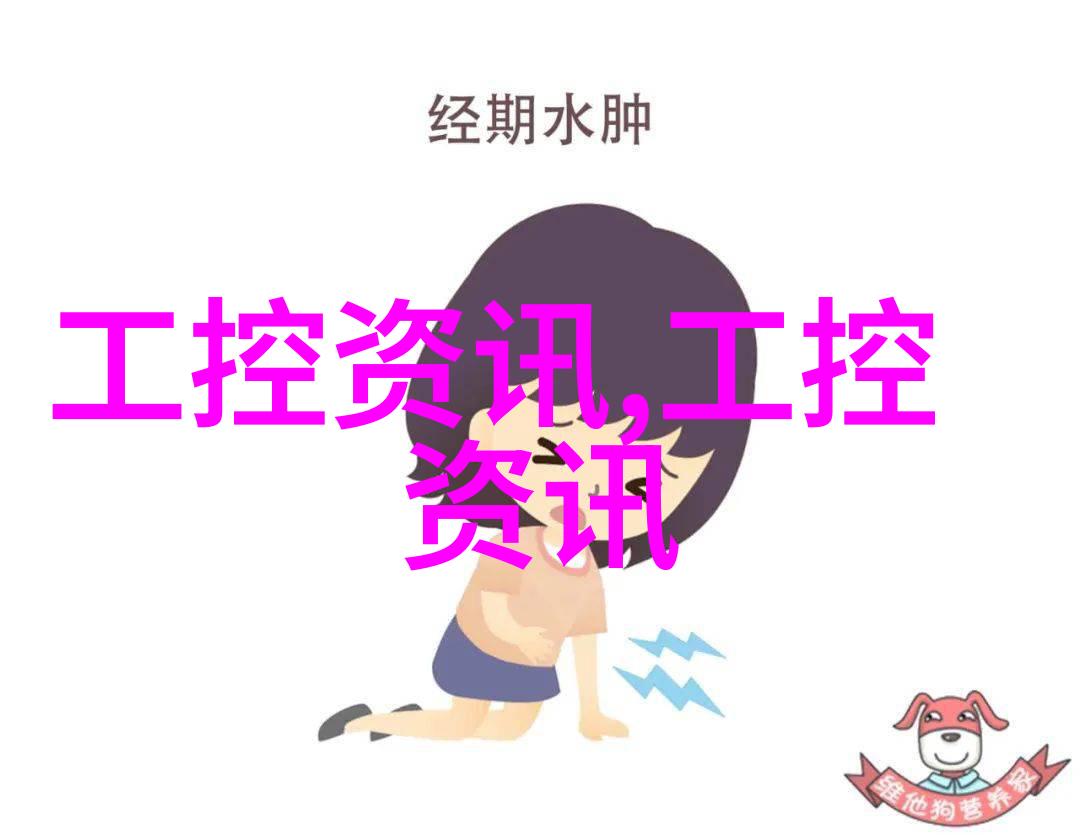 绿色食品生产的关键中国粮油机械设备的环保特性