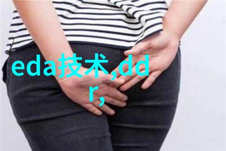 智能化工厂未来制造的智慧之城