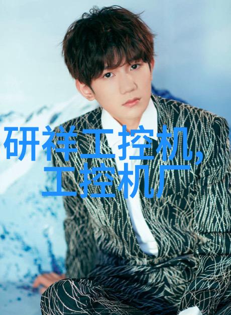 空中漂浮的秘密揭秘悬浮球填料的奇妙世界