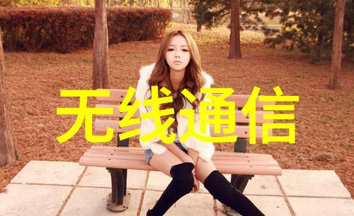 PE排水管材厂家专业制造高质量的防水解决方案