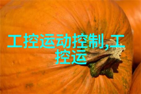 中国机械加工网专业的机械加工服务与信息平台