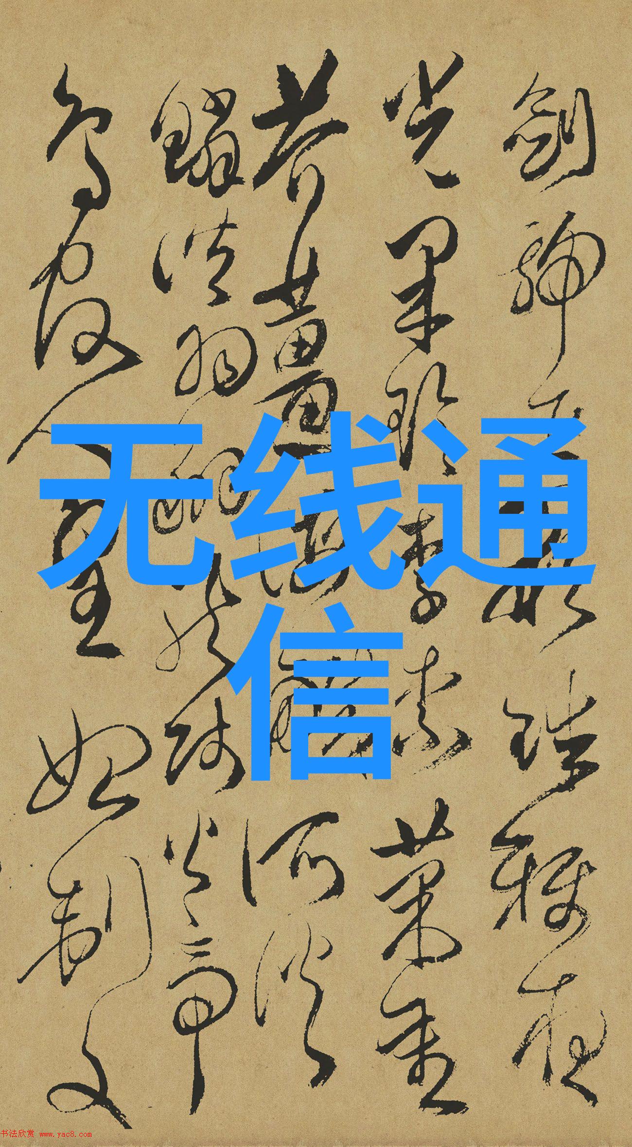 中国首台3纳米光刻机孕育的国产GPU独角兽摩尔线程启程A股征途估值激增至255亿
