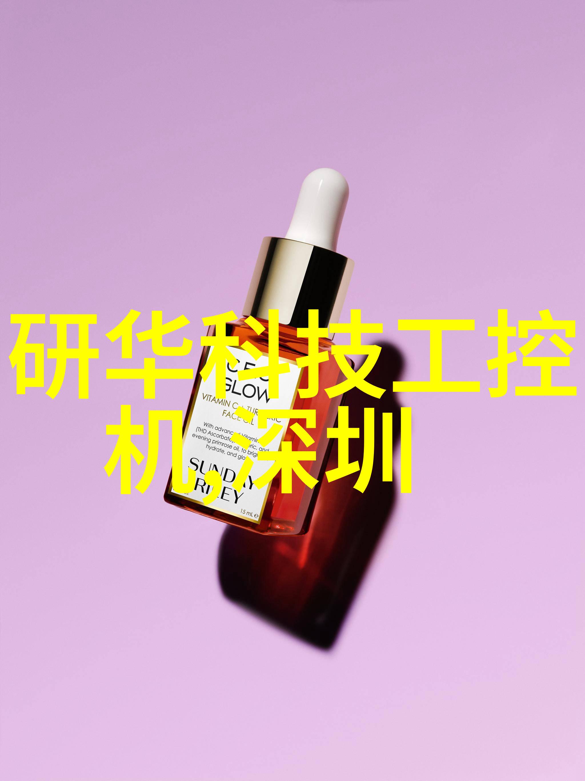 水泵渗透净化设备斗智斗勇