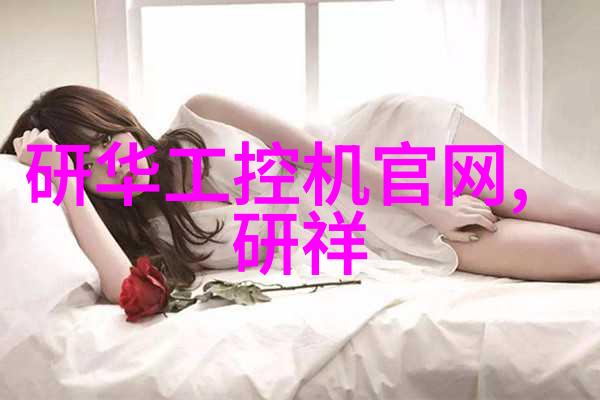 在工业区的宁静中一座不锈钢制作加工厂悄然兴起