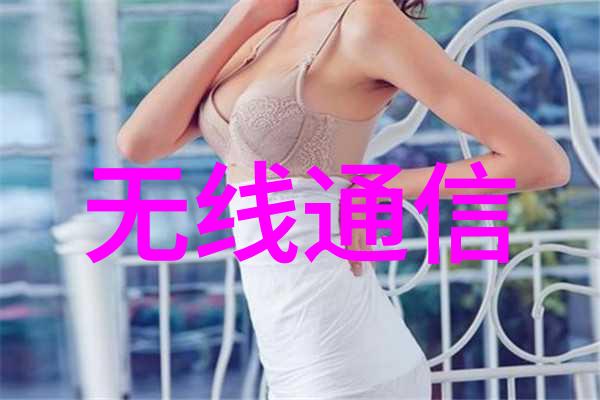 笑傲管材界PERT的神奇冒险