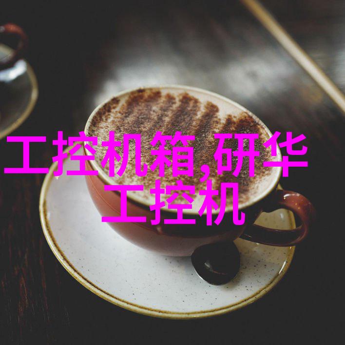 工业吸尘器大型-超强力清洁解决方案巨型工业吸尘器的应用与优势