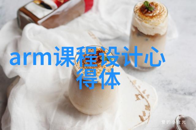 东北财经学府的辉煌吉林财经大学的故事