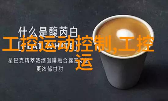 砂浆配比的艺术水泥与砂石的和谐比例