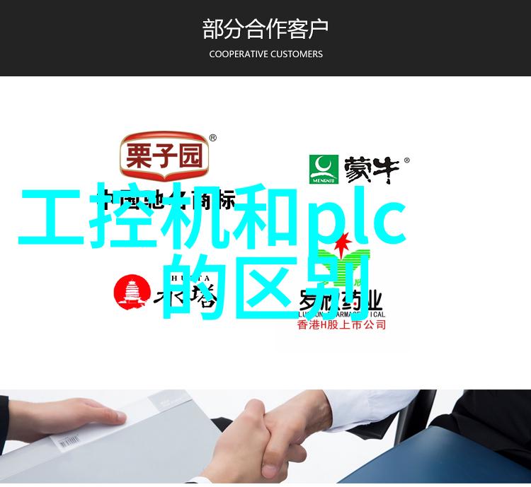 社区参与与经济增长地方小企业和大型工业之间谁更能带动地区发展