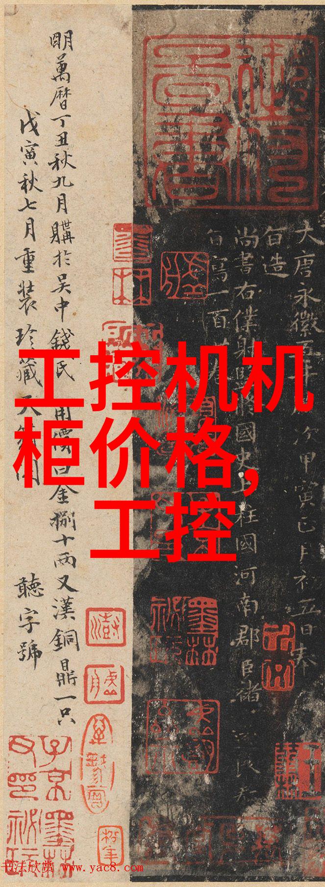 人机协同设计理念下的未来化学工程实践重点介绍最新一代控制系统