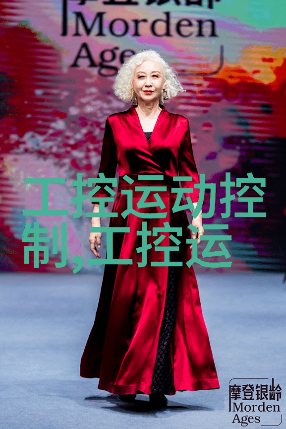 在化工生产中什么样的计量误差最为严重