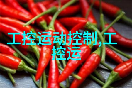 华北工控NORCO - 690全长CPU卡嵌入式应用技术的精髓价格仅售690元