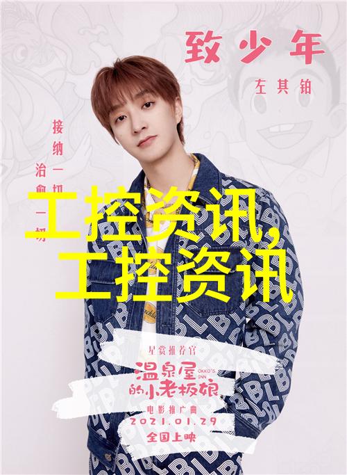 膜的魅力与实用性探索现代家居装饰中的膜组件设计