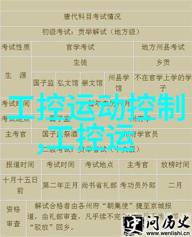 水电工之道学习与实践的双重奏鸣