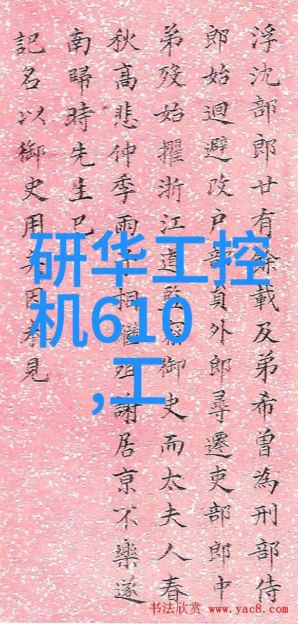厂房维修技巧与实用指南