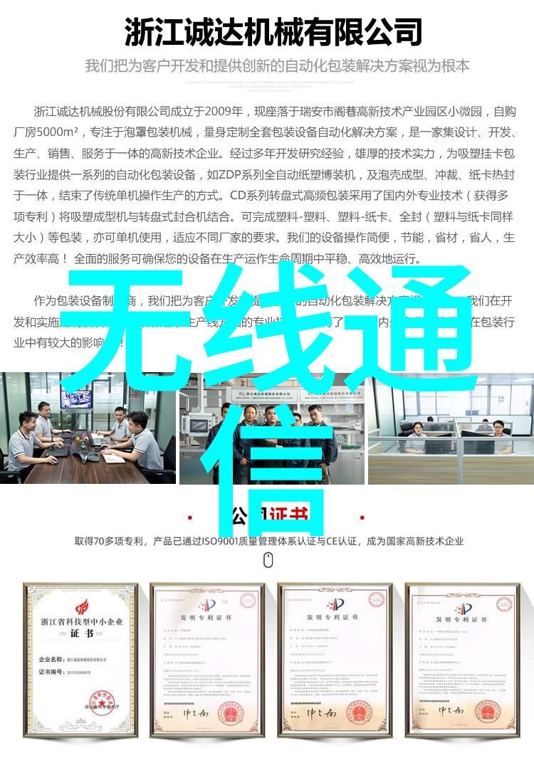 经济实用与环境友好最新一代大学实验室污水处理设备评测