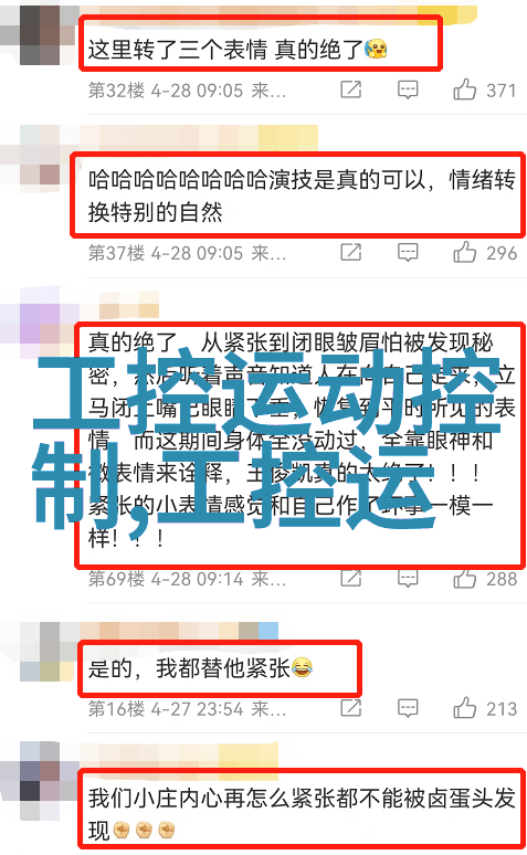 纯良之心清风徐来