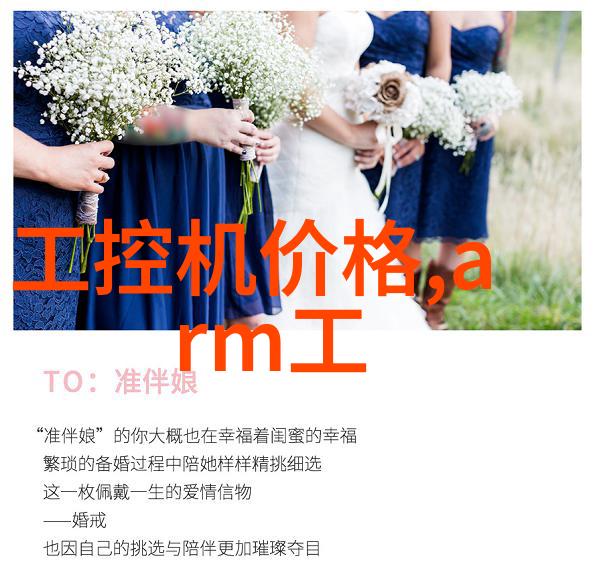 未来城市建设蓝图里的绿色解决方案高效能源消耗减少