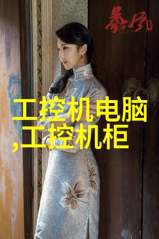 手工制作的魅力学习如何自己做马来漆艺术品
