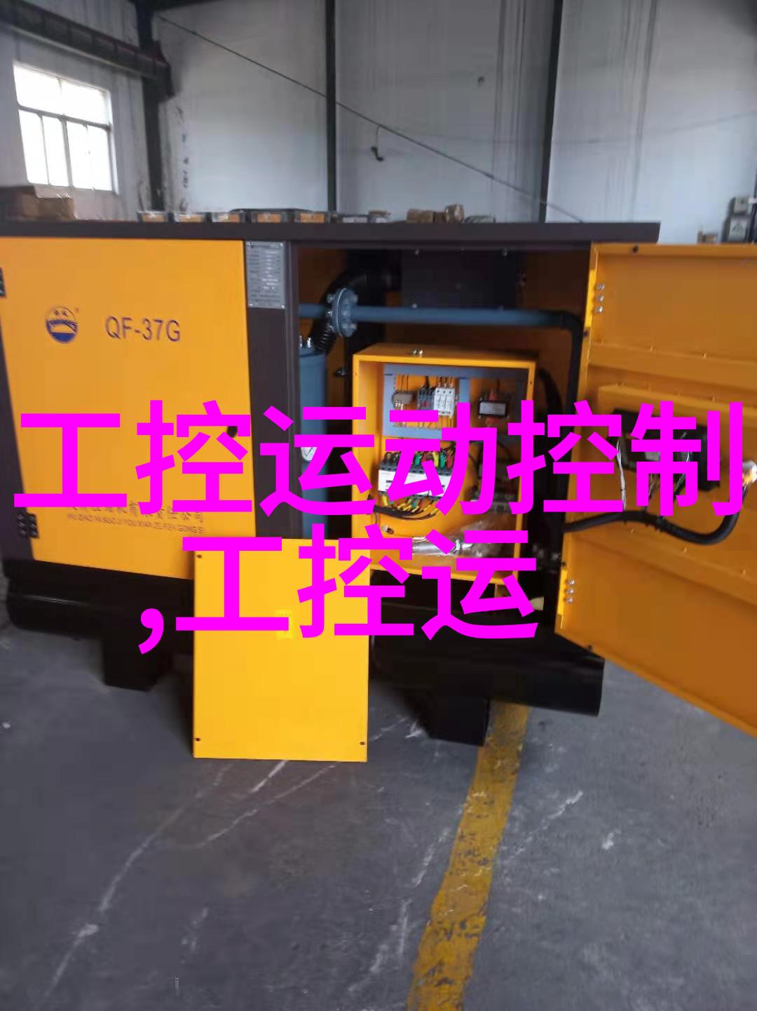 小户型空间优化如何利用有限空间来设置一个多功能的喷漆室