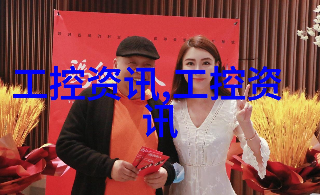 家居艺术温馨时尚的生活画卷
