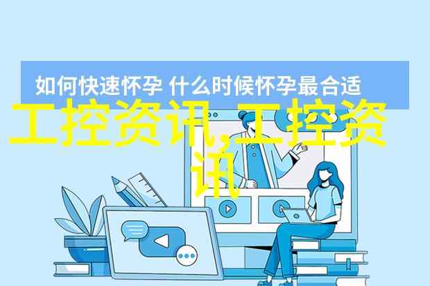 化工冷气贮藏设备确保化学品安全存储与高效运输