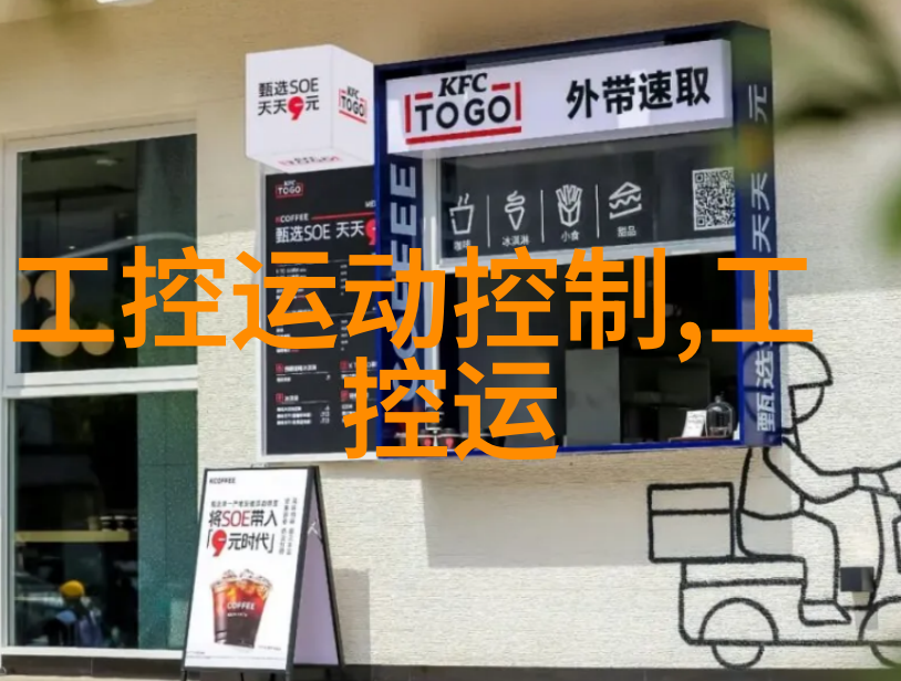 便携式多功能水质检测仪器家用必备的环保小伙伴