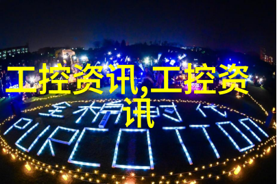 梦寐以求的家园探索买房的智慧与策略
