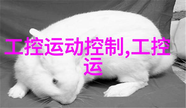 化学实验室设备化工奇迹的孕育者