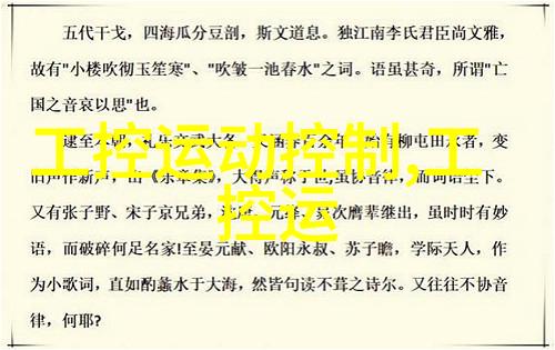 墙角的笑话外墙砖的幽默故事